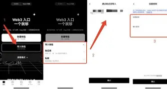 欧易web3钱包无私钥（欧易钱包怎么用）