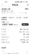 欧易 资管子账户（欧易账户被冻结）
