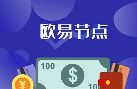 欧易减仓算法（欧易交易策略代码）
