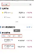 欧易永续合约交易手续费（欧易永续交易手续费