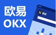 欧意交易所实时价格（欧意交易所官方下载）